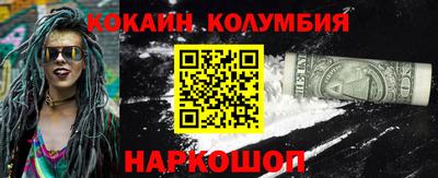 jwh Канаш