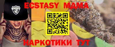 mdma Кандалакша