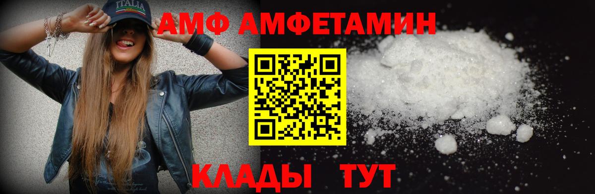 Первитин кристалл  Вход с VPN  Котлас  Первитин кристалл 