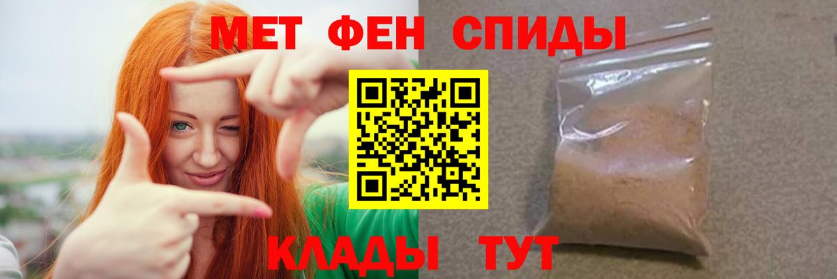 Котлас  МАРИХУАНА  Вход с VPN  МЕФ кристаллы 