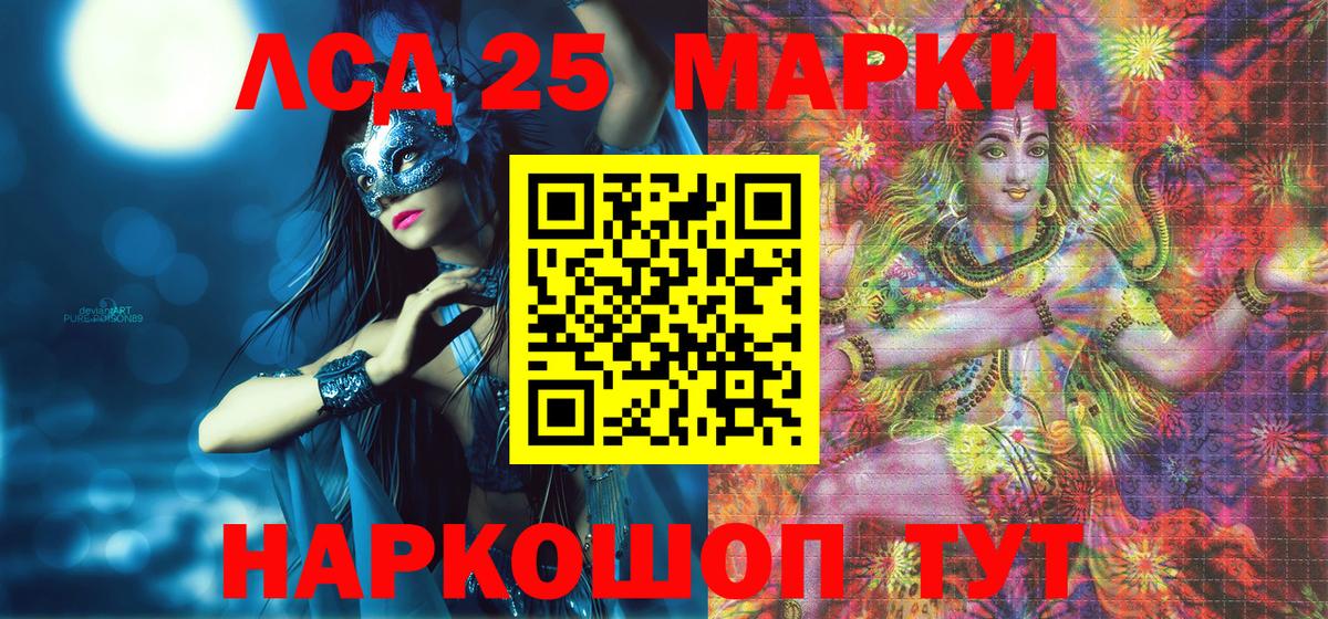 Наркотические марки 1,8мг  Вход с VPN  Наркотические марки 1,8мг  Котлас 